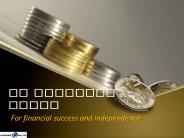 UK Business Loans-For financial success and independence