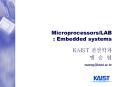 Microprocessors/LAB : Embedded systems PowerPoint PPT Presentation