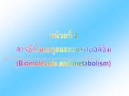 (Biomolecule and metabolism)