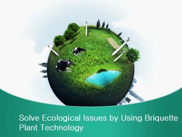 Briquette Plant Technology Is Used To Solve Ecological Issues