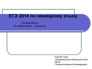 ??????????? ? ??????- B1,B2       ???? ???????? ?????