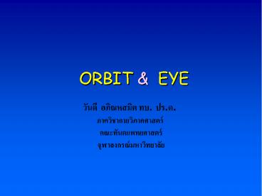 presentation player overlay