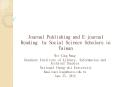 Journal Publishing and E-journal Reading by Social Science Scholars in Taiwan PowerPoint PPT Presentation