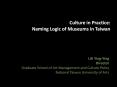 Culture in Practice: PowerPoint PPT Presentation