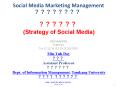 Social Media Marketing Management ???????? PowerPoint PPT Presentation