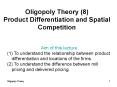 Oligopoly Theory (8) Product Differentiation and Spatial Competition PowerPoint PPT Presentation