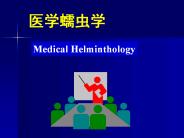 Evasion of Immunity I