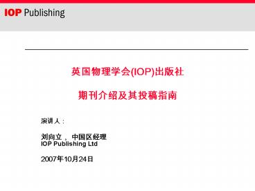 ??????(IOP)??? ??????????