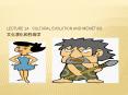 LECTURE 14  CULTURAL EVOLUTION AND MEMETICS PowerPoint PPT Presentation