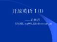 EMAIL: icy0912@yahoo.com.cn PowerPoint PPT Presentation