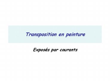Transposition en peinture