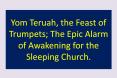 Yom Teruah, the Feast of Trumpets; The Epic Alarm of Awakening for the Sleeping Church. PowerPoint PPT Presentation