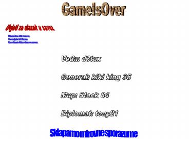 ikariam stranica saveza