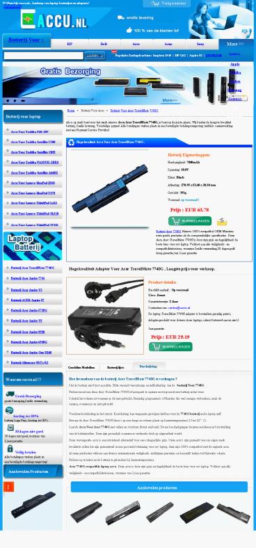 Acer TravelMate 7740G Accu