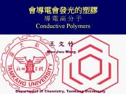 ????????? ? ? ? ? ? Conductive Polymers