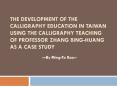 THE DEVELOPMENT OF THE CALLIGRAPHY EDUCATION IN TAIWAN USING THE CALLIGRAPHY TEACHING OF PROFESSOR ZHANG BING-HUANG AS A CASE STUDY PowerPoint PPT Presentation