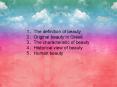 1?The definition of beauty PowerPoint PPT Presentation