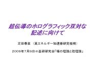 AdS/CFT??????????????