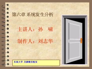 IDEF 1X Concept AND  ERwin Operation