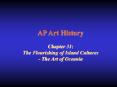 AP Art History PowerPoint PPT Presentation