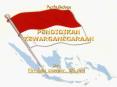 Perkuliahan  PENDIDIKAN KEWARGANEGARAAN PowerPoint PPT Presentation