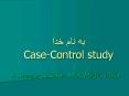 ?? ??? ??? Case-Control study PowerPoint PPT Presentation