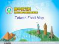 Taiwan Food Map PowerPoint PPT Presentation
