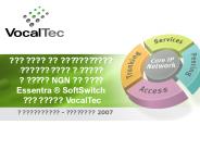 ??????? ?? ??????????? ??????????? ????? ? ????? NGN ?? ???? Essentra 