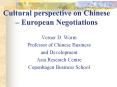 Cultural perspective on Chinese  PowerPoint PPT Presentation