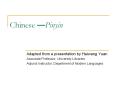 Chinese  PowerPoint PPT Presentation