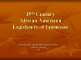 19th Century African American Legislators of Tennessee PowerPoint PPT Presentation