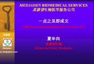 MEDJADEN