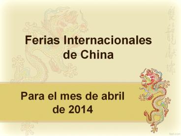 Ferias Internacionales de China para el mes de abril 2014