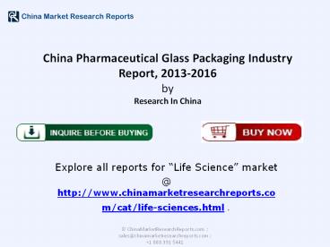 Pharmaceutical Glass Packaging Industry in China