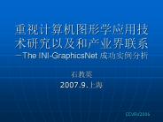 ?????????????????????? -The INI-GraphicsNet ??????