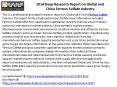 Global and China Ferrous Sulfate Industry In-Depth Analysis, Research & Development, 2014-2019