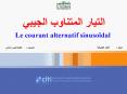 Le courant alternatif sinuso PowerPoint PPT Presentation