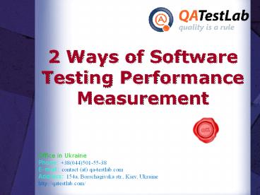 2 Ways of Software Testing Performance Measurement
