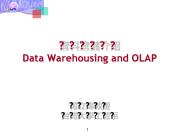 ?????? Data Warehousing and OLAP  ????? ???????