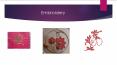 Embroidery work sarees PowerPoint PPT Presentation