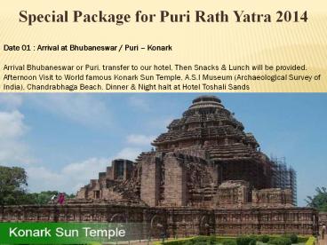 Special package for Puri Rath Yatra 2014
