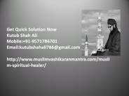 Muslim Spiritual Healer