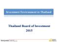 Thailand Board of Investment PowerPoint PPT Presentation
