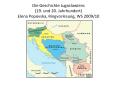 Die Geschichte Jugoslawiens (19. und 20. Jahrhundert) Elena Popovska, Ringvorlesung, WS 2009/10 PowerPoint PPT Presentation
