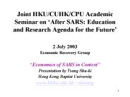Joint HKU/CUHK/CPU Academic Seminar on 