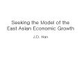 Seeking the Model of the East Asian Economic Growth PowerPoint PPT Presentation