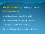 Hindi Shayari