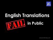 English Translation and Grammar Fail in Public