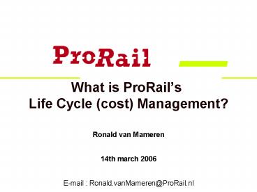 What is ProRail
