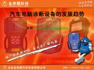 ?? SY@JinBenTeng.COM